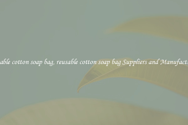 reusable cotton soap bag, reusable cotton soap bag Suppliers and Manufacturers
